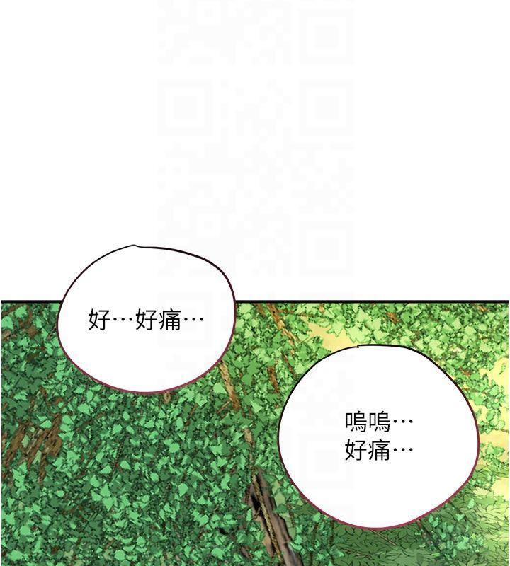 《花容濕色:取花點》漫画 第40話-愛撫彼此的性器