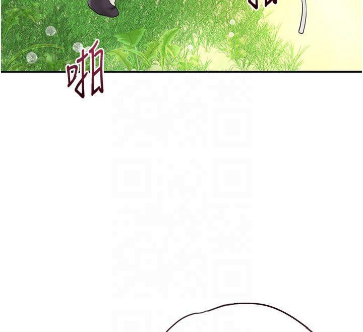 《花容濕色:取花點》漫画 第40話-愛撫彼此的性器