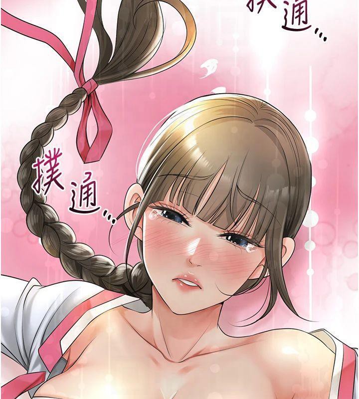 《花容濕色:取花點》漫画 第40話-愛撫彼此的性器