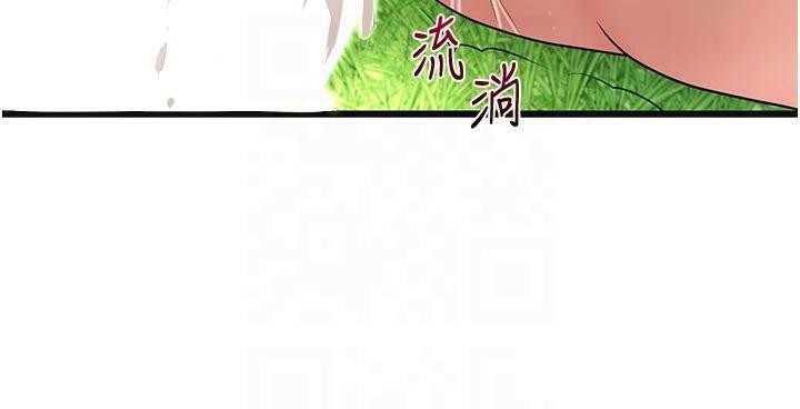 《花容濕色:取花點》漫画 第40話-愛撫彼此的性器