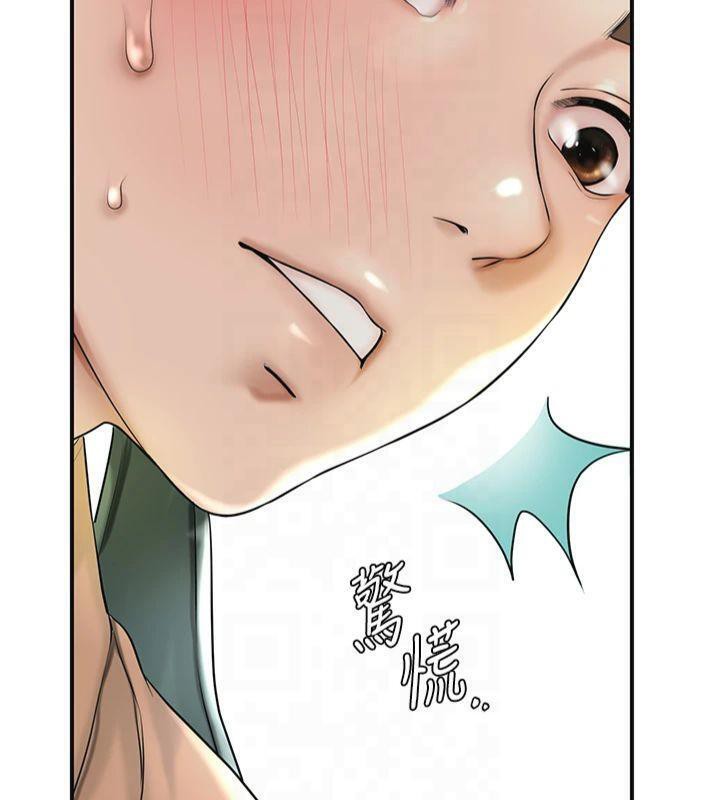《花容濕色:取花點》漫画 第40話-愛撫彼此的性器