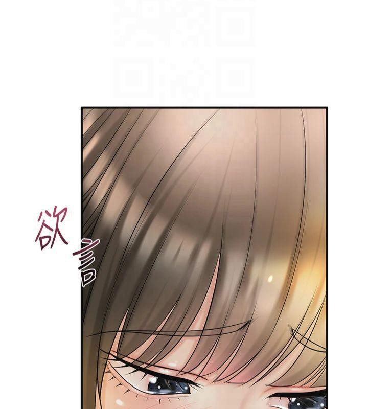 《花容濕色:取花點》漫画 第40話-愛撫彼此的性器