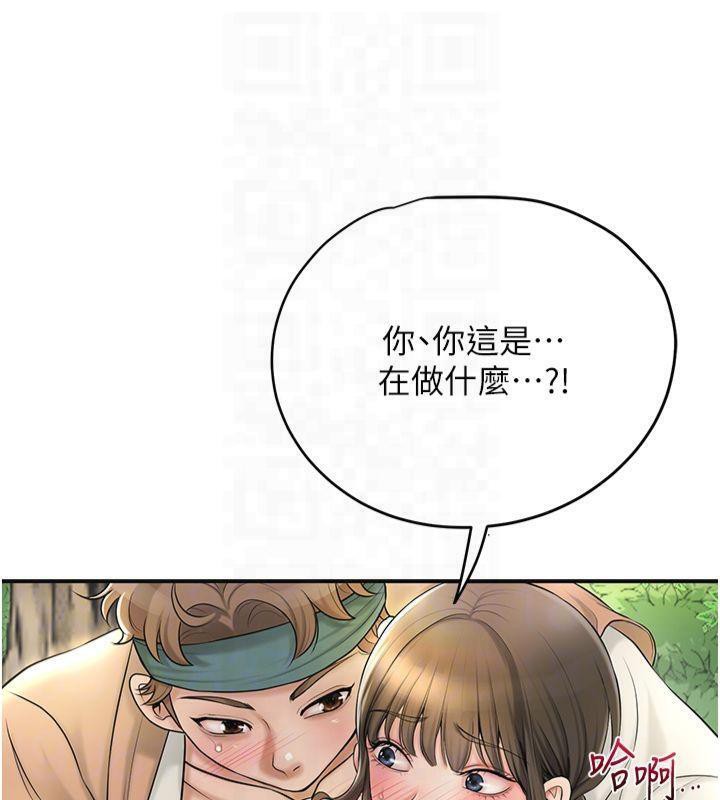 《花容濕色:取花點》漫画 第40話-愛撫彼此的性器
