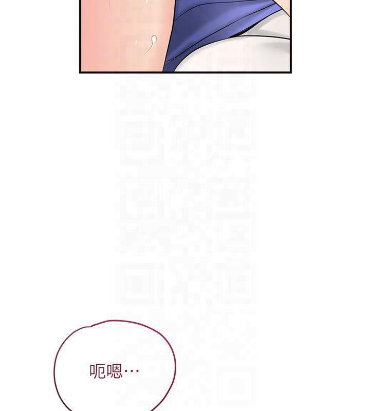 《花容濕色:取花點》漫画 第40話-愛撫彼此的性器