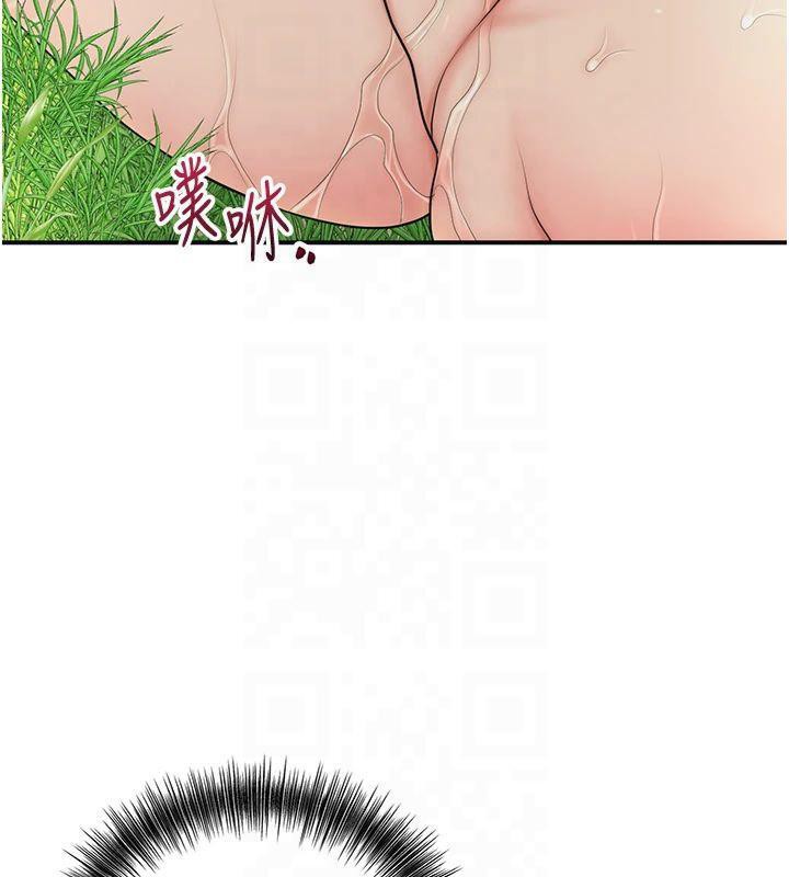 《花容濕色:取花點》漫画 第40話-愛撫彼此的性器