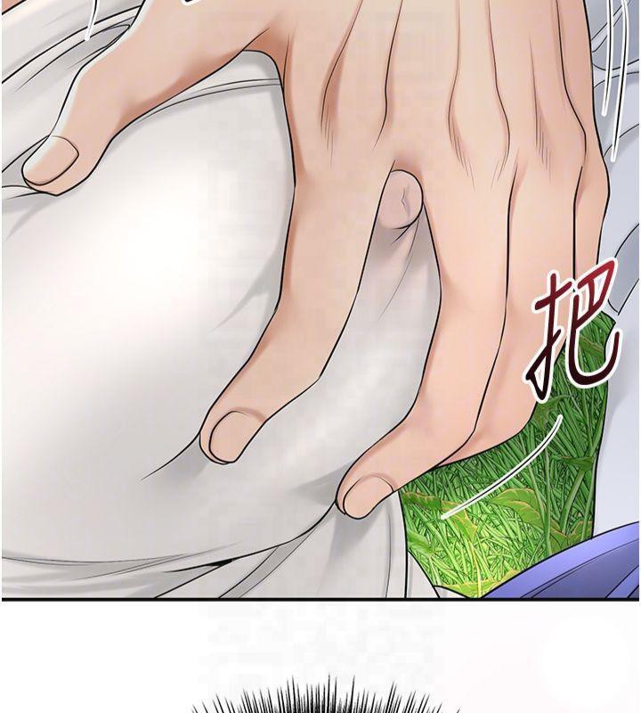 《花容濕色:取花點》漫画 第40話-愛撫彼此的性器