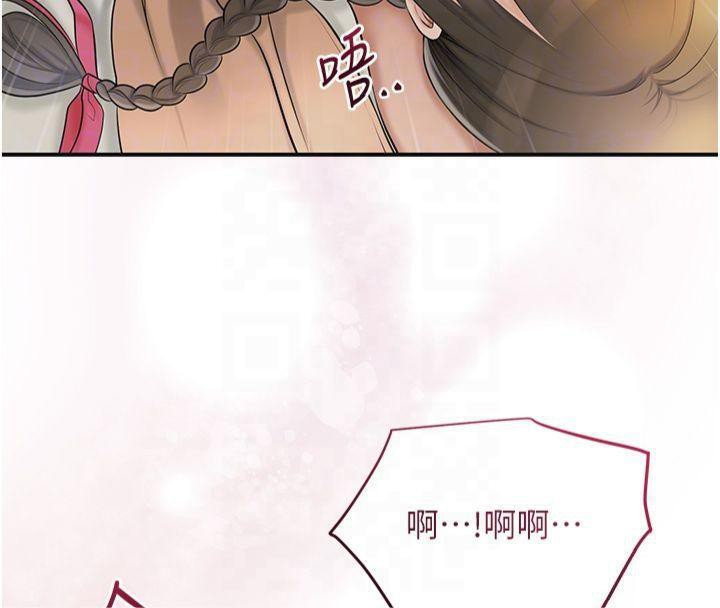 《花容濕色:取花點》漫画 第40話-愛撫彼此的性器