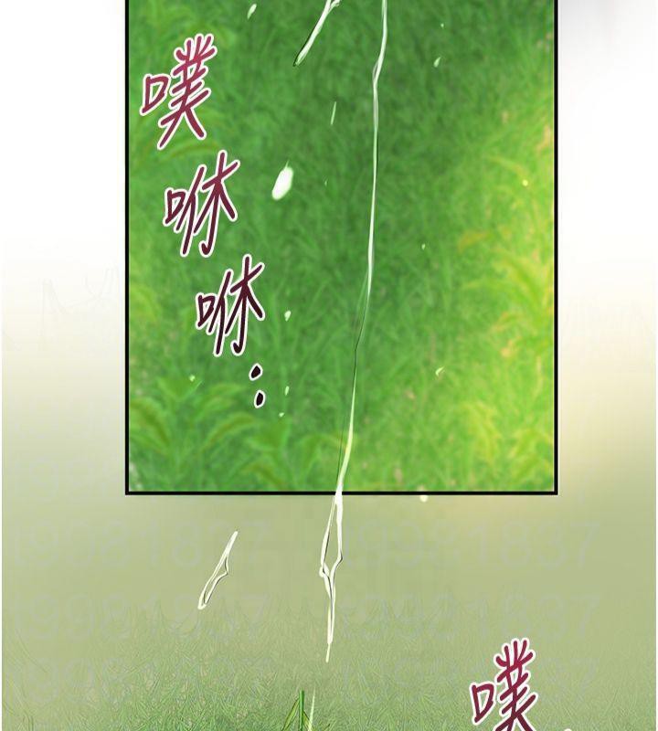 《花容濕色:取花點》漫画 第40話-愛撫彼此的性器
