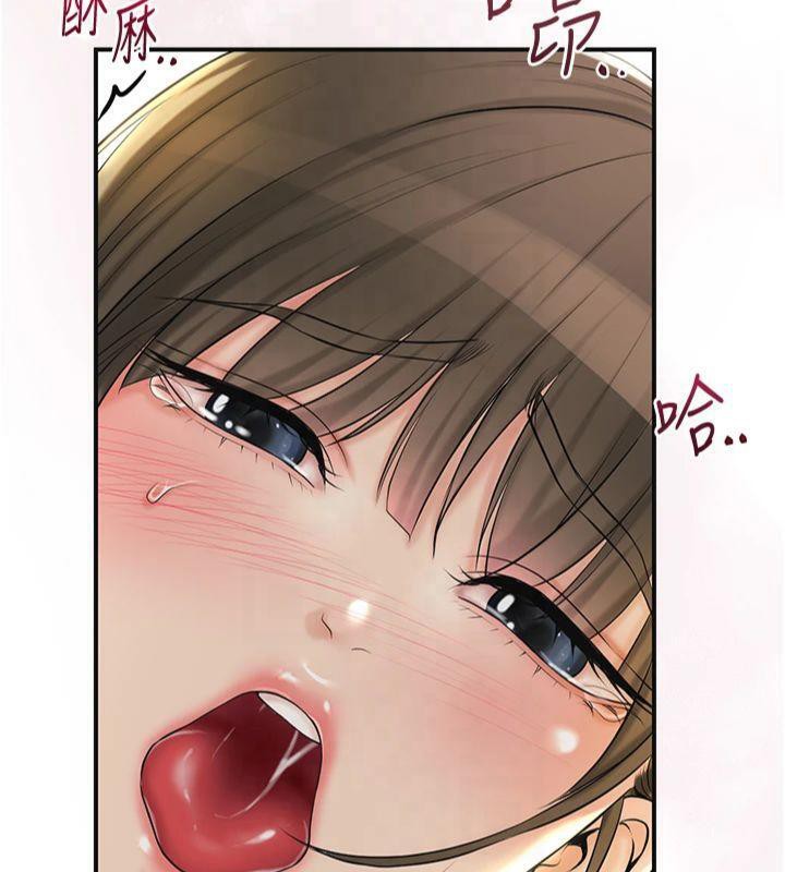 《花容濕色:取花點》漫画 第40話-愛撫彼此的性器