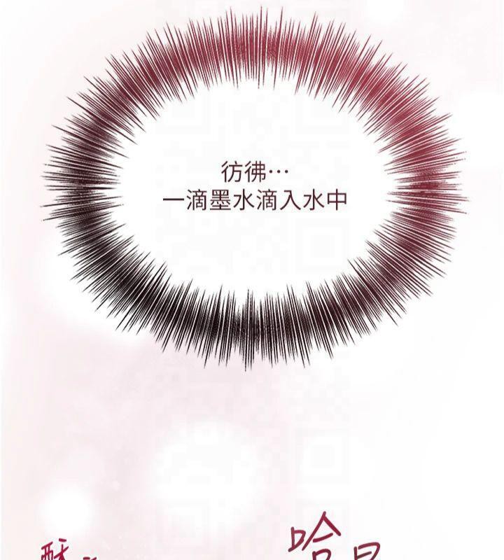 《花容濕色:取花點》漫画 第40話-愛撫彼此的性器