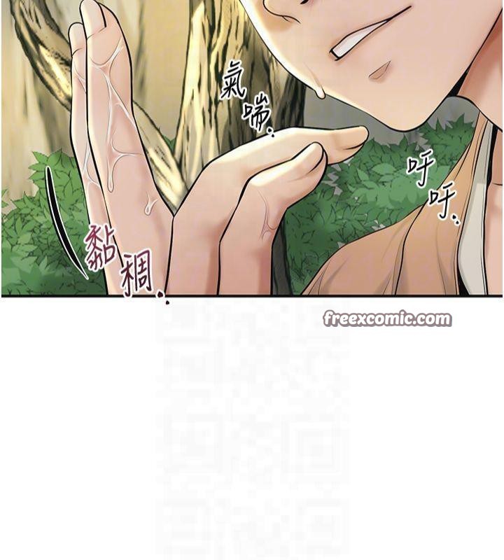 《花容濕色:取花點》漫画 第40話-愛撫彼此的性器