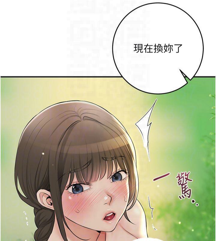 《花容濕色:取花點》漫画 第40話-愛撫彼此的性器