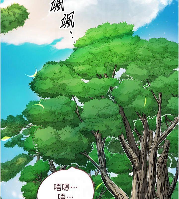 《花容濕色:取花點》漫画 第40話-愛撫彼此的性器