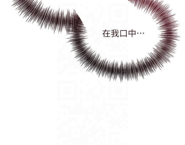 《花容濕色:取花點》漫画 第40話-愛撫彼此的性器