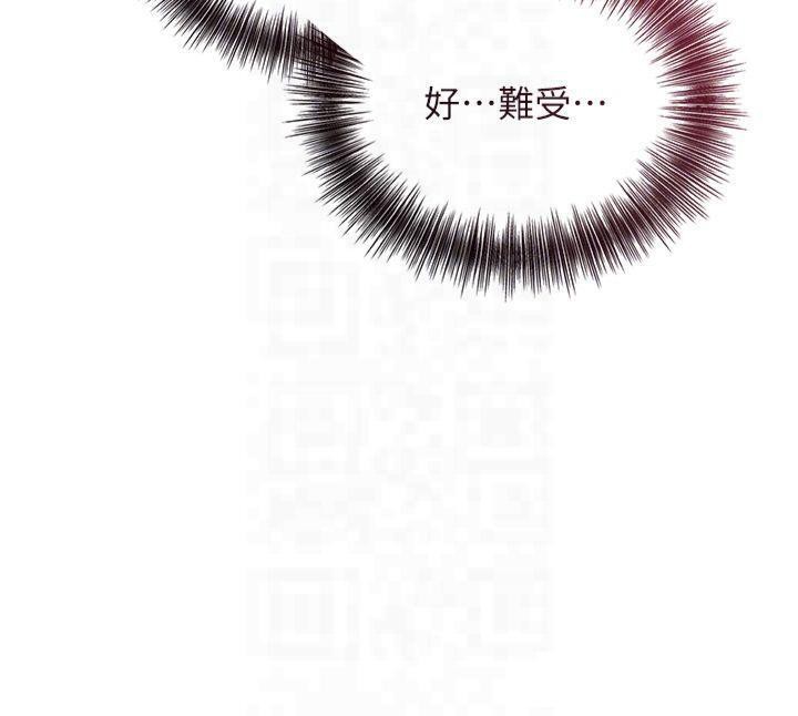 《花容濕色:取花點》漫画 第40話-愛撫彼此的性器