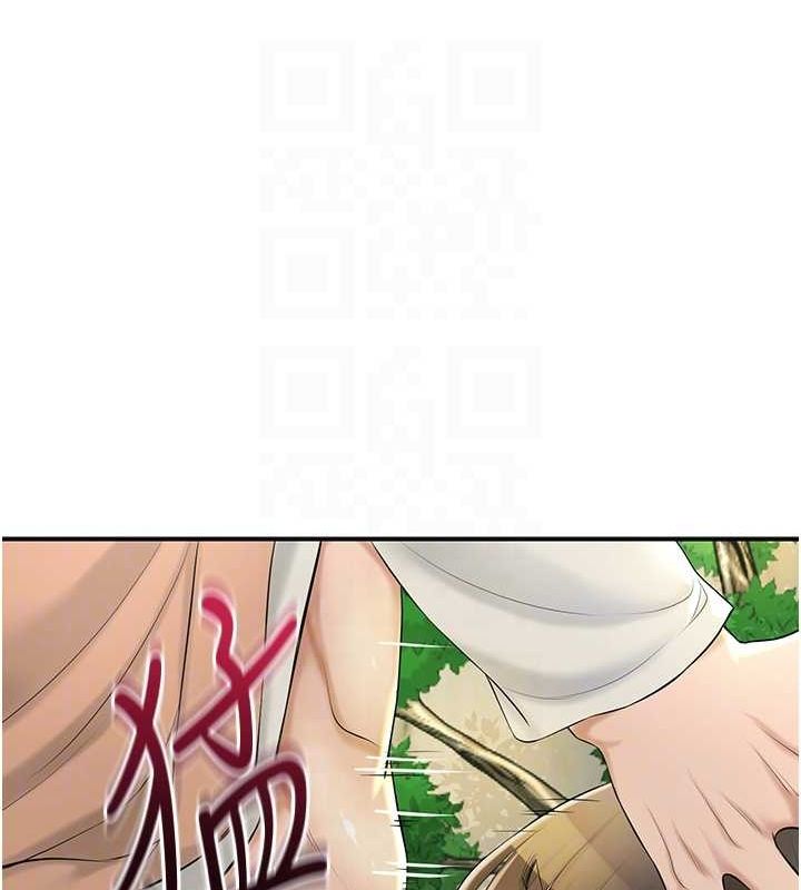 《花容濕色:取花點》漫画 第41話-破處的香丹