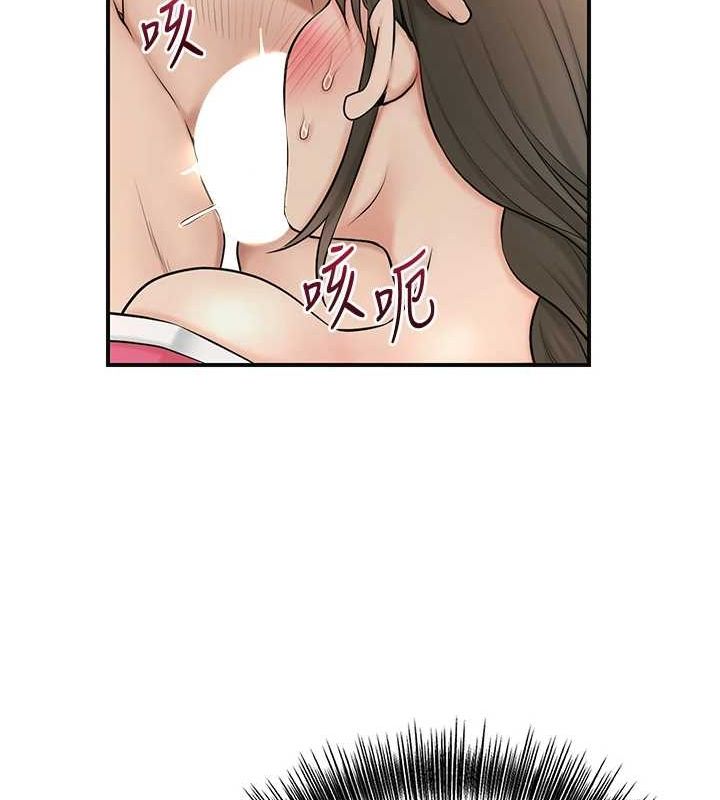 《花容濕色:取花點》漫画 第41話-破處的香丹