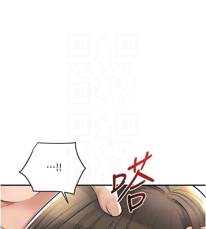 《花容濕色:取花點》漫画 第41話-破處的香丹