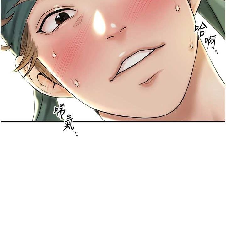 《花容濕色:取花點》漫画 第41話-破處的香丹