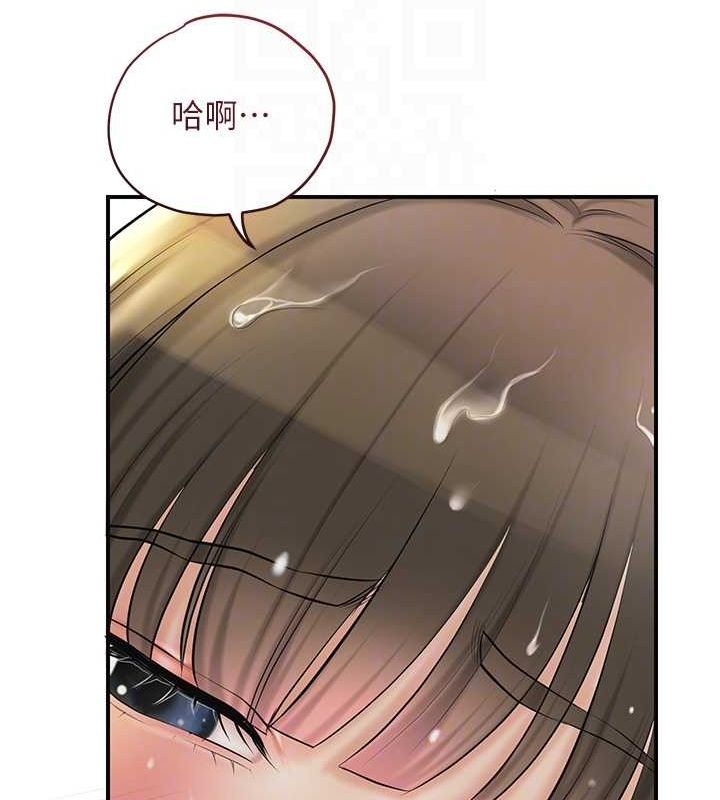 《花容濕色:取花點》漫画 第41話-破處的香丹