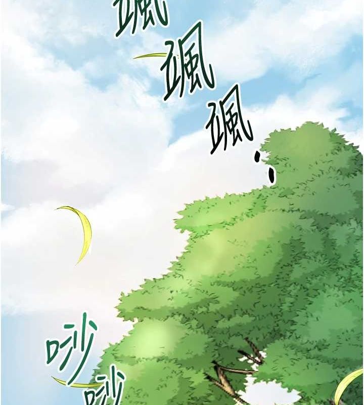 《花容濕色:取花點》漫画 第41話-破處的香丹