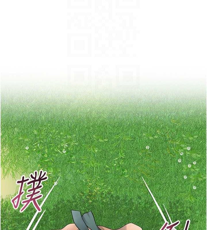 《花容濕色:取花點》漫画 第41話-破處的香丹