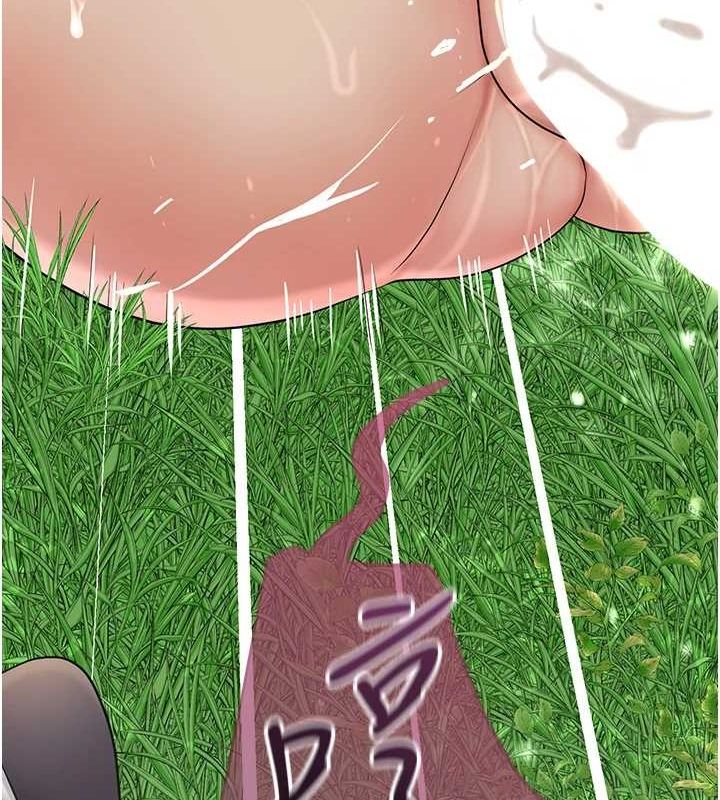 《花容濕色:取花點》漫画 第41話-破處的香丹