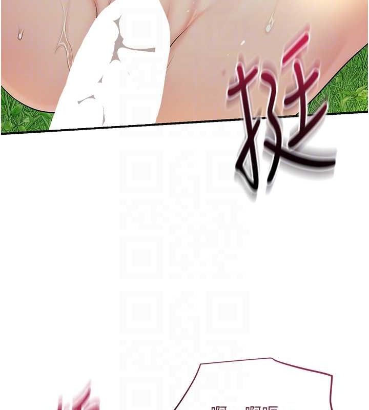 《花容濕色:取花點》漫画 第41話-破處的香丹