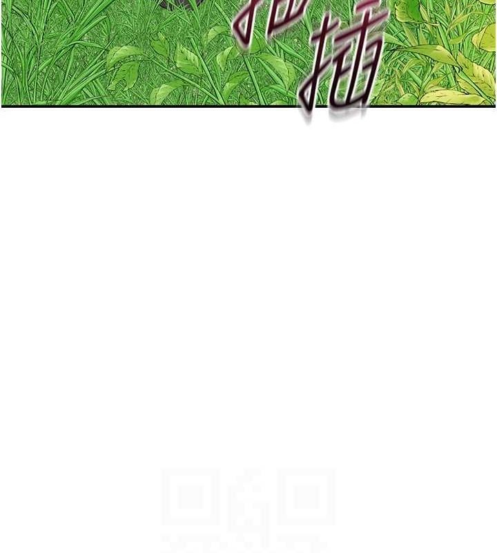 《花容濕色:取花點》漫画 第41話-破處的香丹