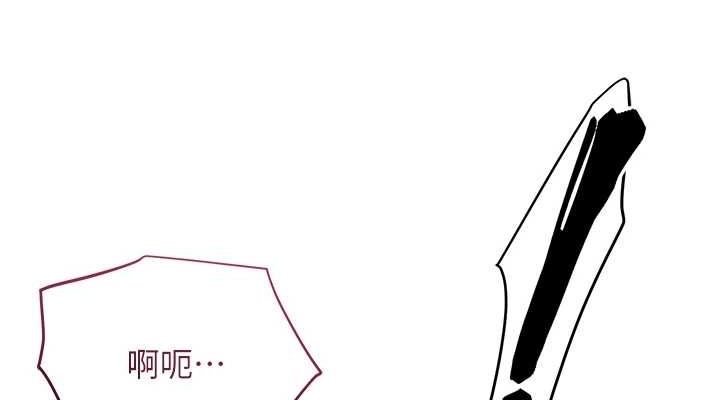 《花容濕色:取花點》漫画 第41話-破處的香丹