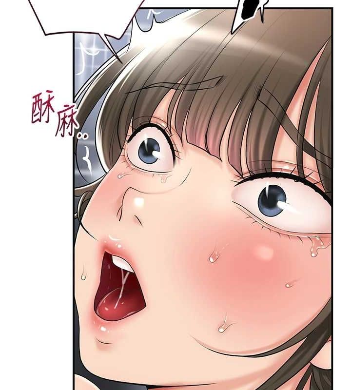 《花容濕色:取花點》漫画 第41話-破處的香丹