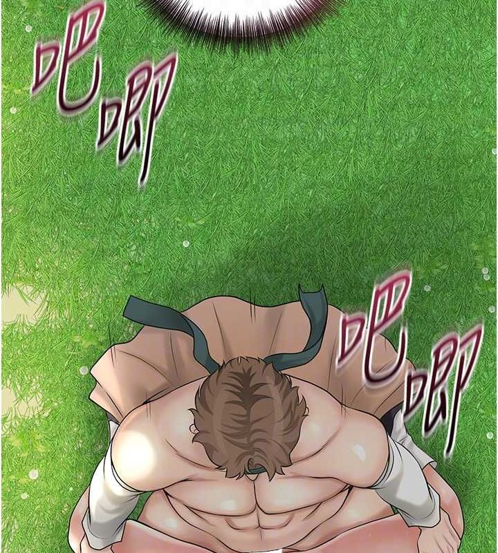 《花容濕色:取花點》漫画 第41話-破處的香丹