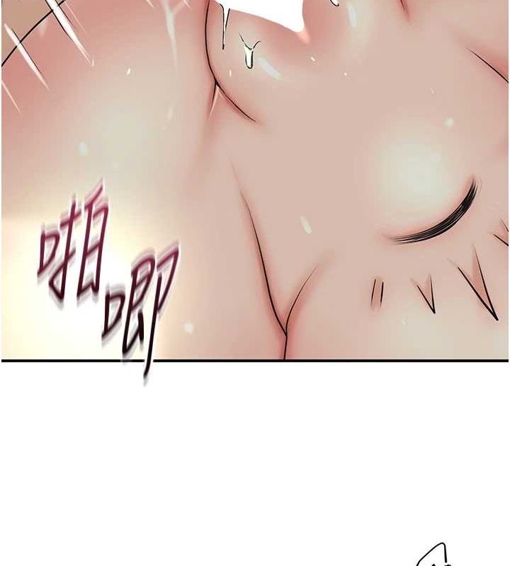 《花容濕色:取花點》漫画 第42話-緊吸陽具的處女穴