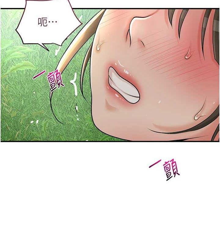 《花容濕色:取花點》漫画 第42話-緊吸陽具的處女穴