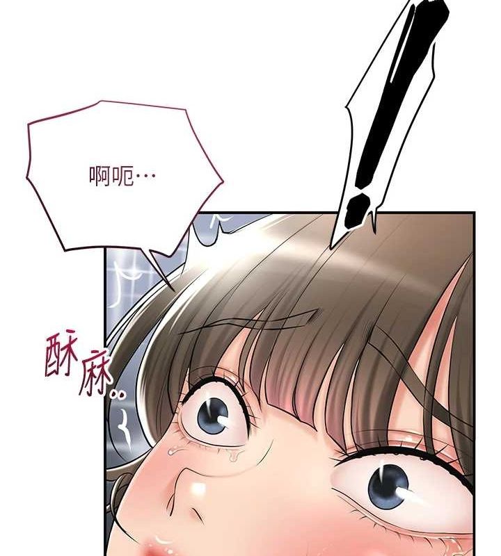 《花容濕色:取花點》漫画 第42話-緊吸陽具的處女穴