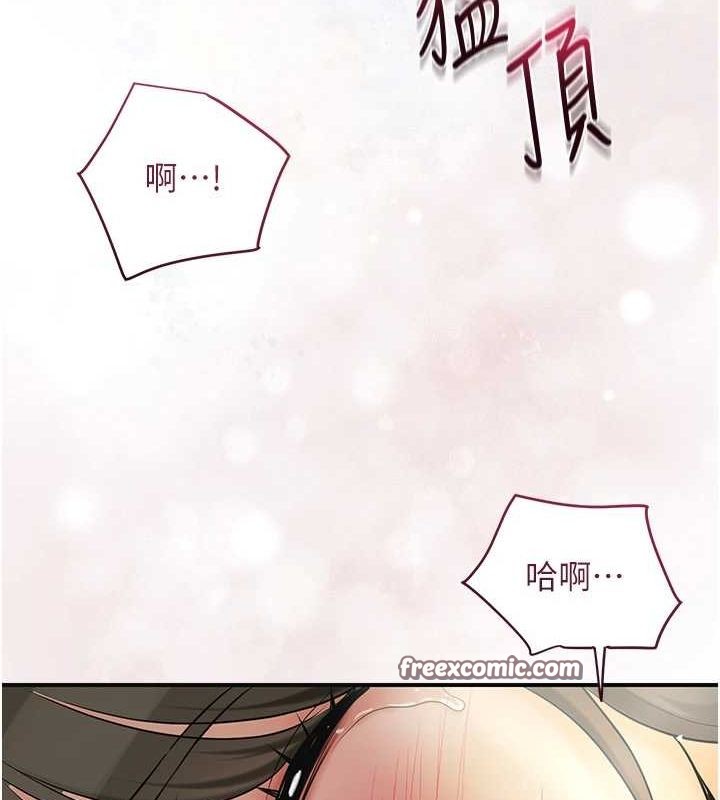 《花容濕色:取花點》漫画 第42話-緊吸陽具的處女穴