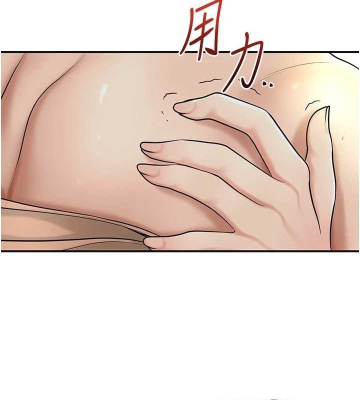 《花容濕色:取花點》漫画 第42話-緊吸陽具的處女穴