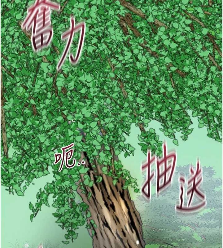 《花容濕色:取花點》漫画 第42話-緊吸陽具的處女穴