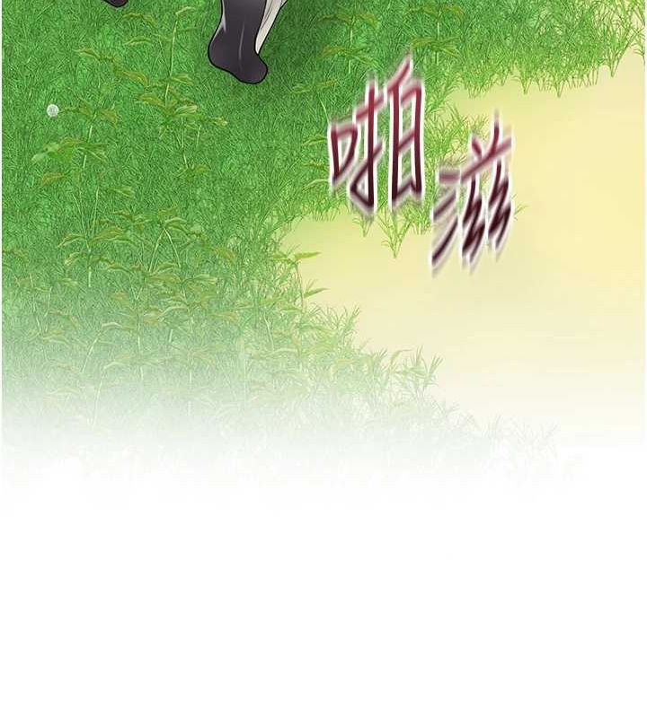 《花容濕色:取花點》漫画 第42話-緊吸陽具的處女穴