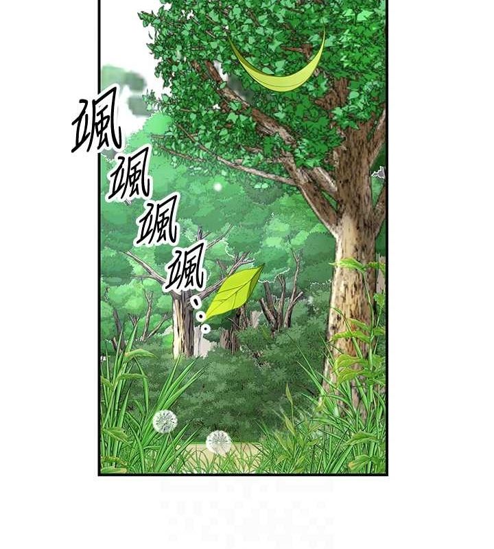 《花容濕色:取花點》漫画 第42話-緊吸陽具的處女穴