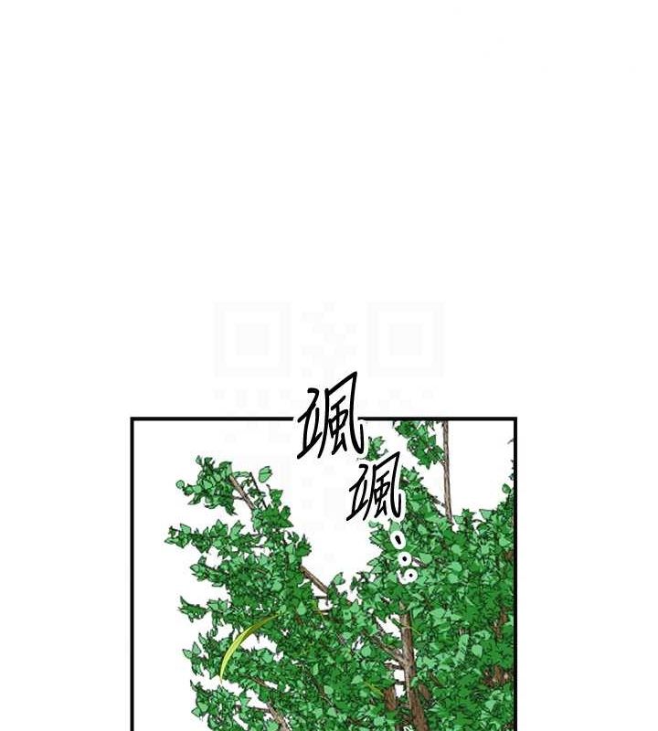 《花容濕色:取花點》漫画 第42話-緊吸陽具的處女穴