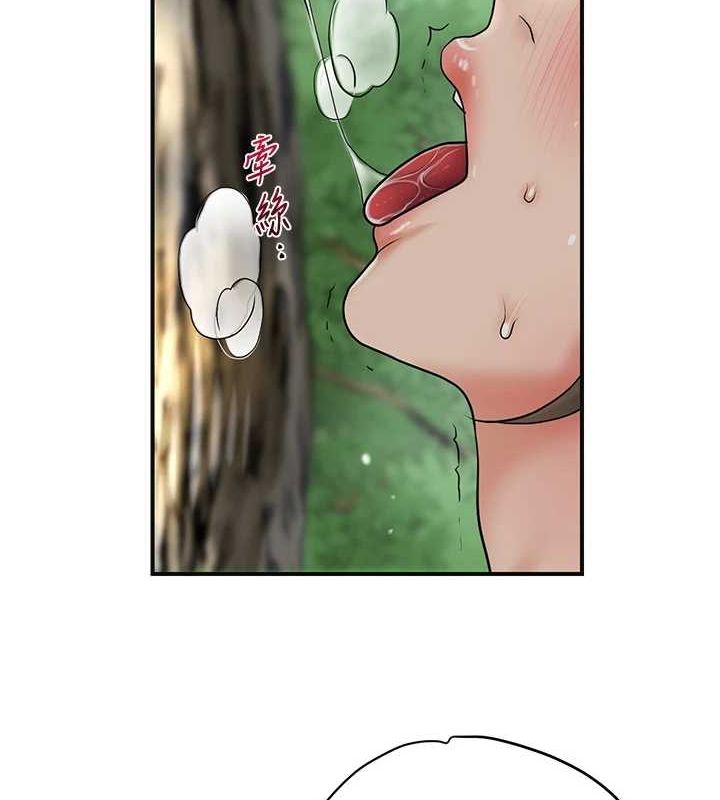 《花容濕色:取花點》漫画 第42話-緊吸陽具的處女穴
