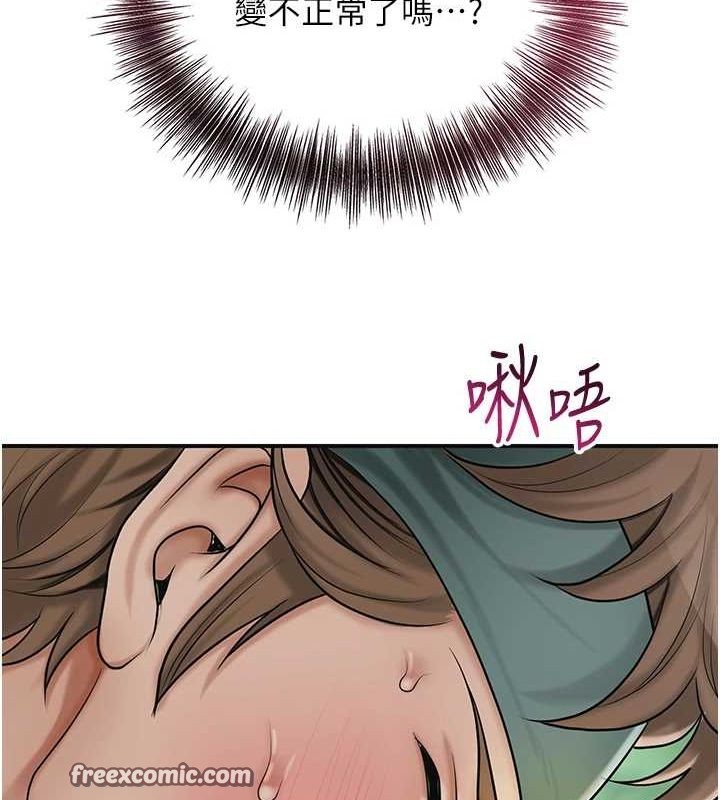《花容濕色:取花點》漫画 第42話-緊吸陽具的處女穴