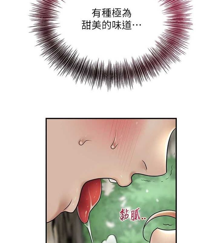 《花容濕色:取花點》漫画 第42話-緊吸陽具的處女穴