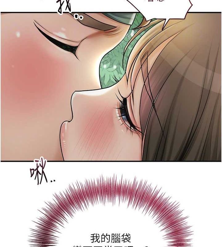 《花容濕色:取花點》漫画 第42話-緊吸陽具的處女穴