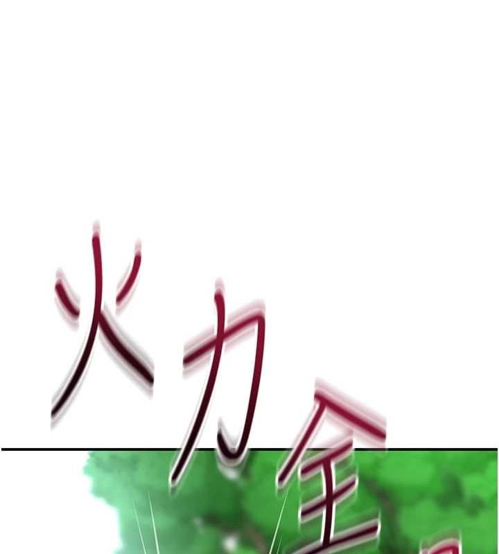 《花容濕色:取花點》漫画 第42話-緊吸陽具的處女穴