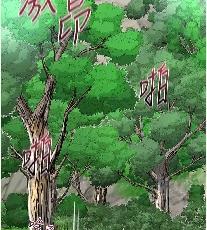 《花容濕色:取花點》漫画 第42話-緊吸陽具的處女穴