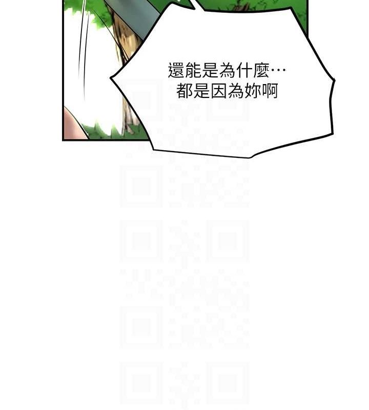 《花容濕色:取花點》漫画 第42話-緊吸陽具的處女穴