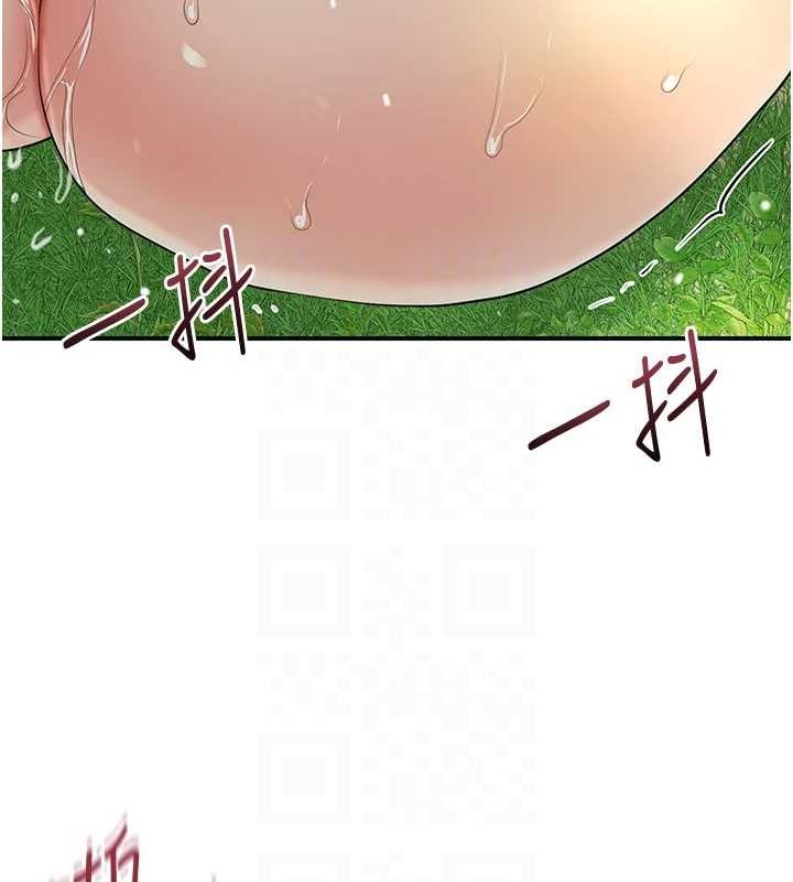 《花容濕色:取花點》漫画 第42話-緊吸陽具的處女穴