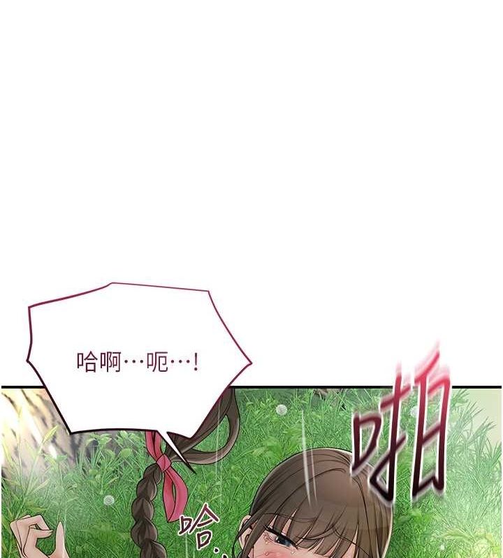 《花容濕色:取花點》漫画 第42話-緊吸陽具的處女穴